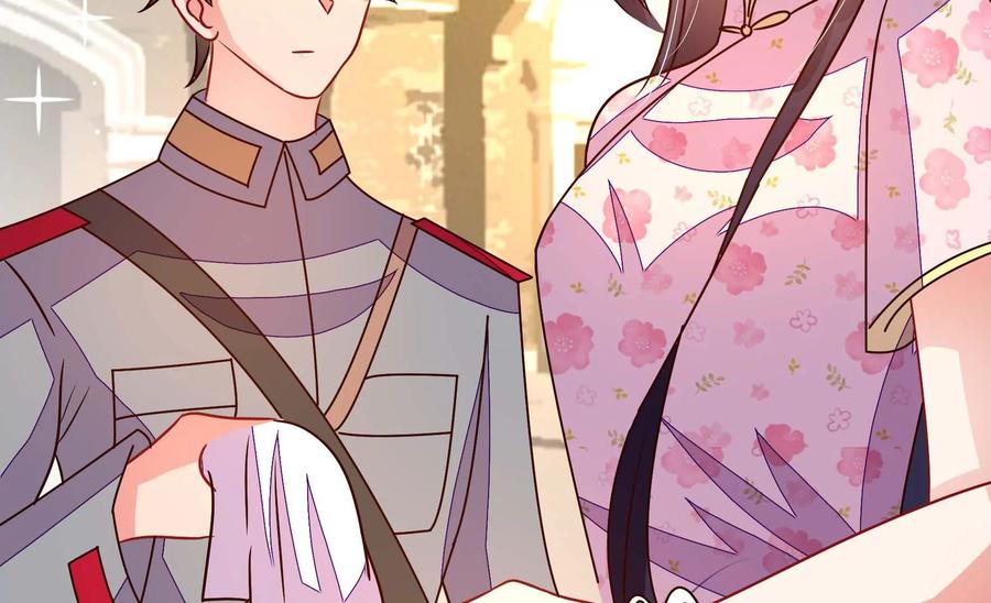 🍱少帅每天都在吃醋 第262话 藏匿 第21页