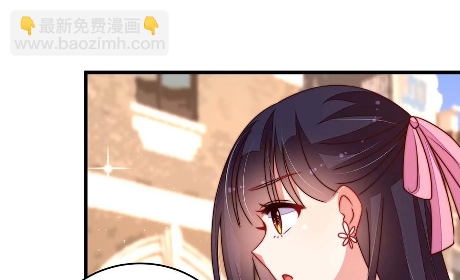 🍱少帅每天都在吃醋 第262话 藏匿 第23页
