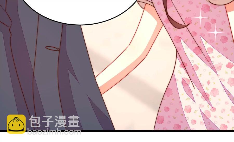 🍱少帅每天都在吃醋 第262话 藏匿 第35页
