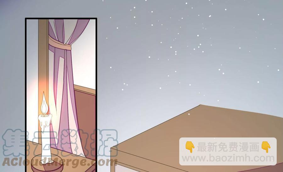 🍱少帅每天都在吃醋 第262话 藏匿 第40页