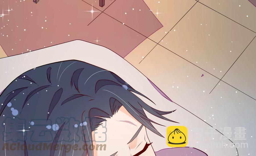 🍱少帅每天都在吃醋 第262话 藏匿 第43页