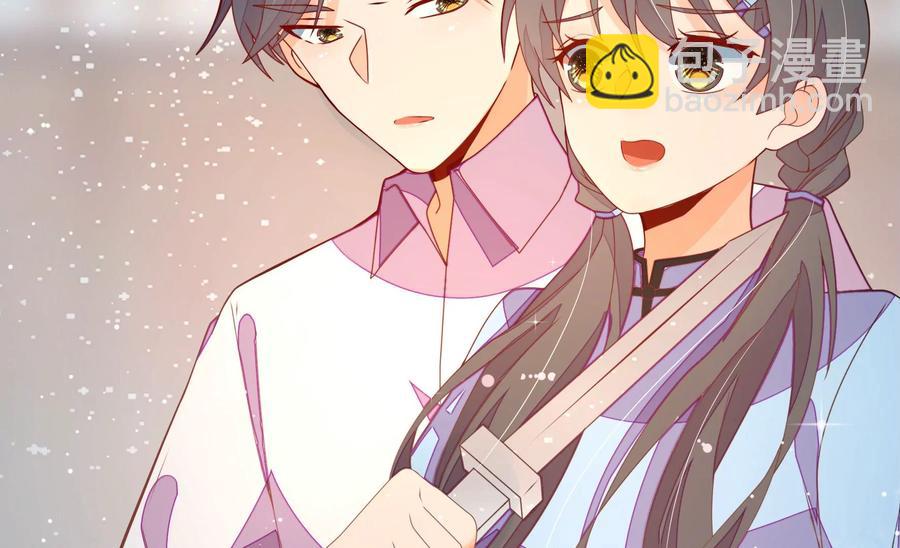 🍱少帅每天都在吃醋 第262话 藏匿 第48页
