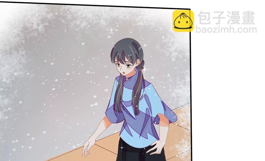 🍱少帅每天都在吃醋 第262话 藏匿 第50页