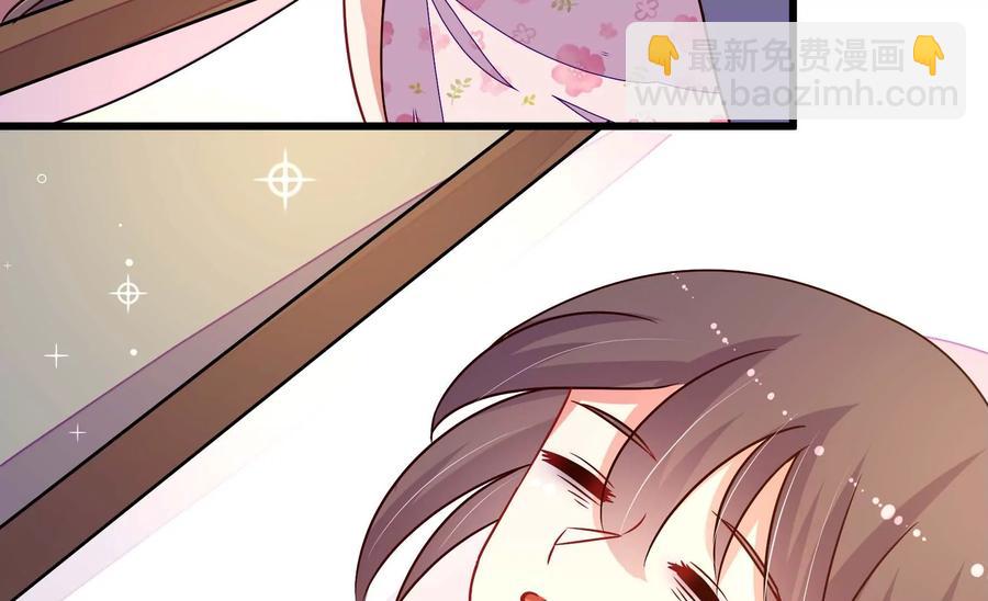 🍱少帅每天都在吃醋 第262话 藏匿 第8页