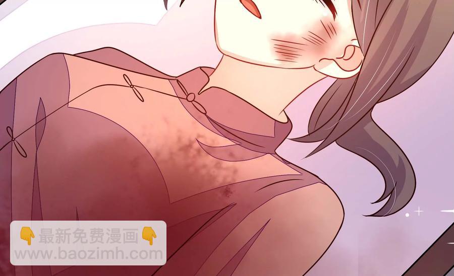🍱少帅每天都在吃醋 第262话 藏匿 第9页