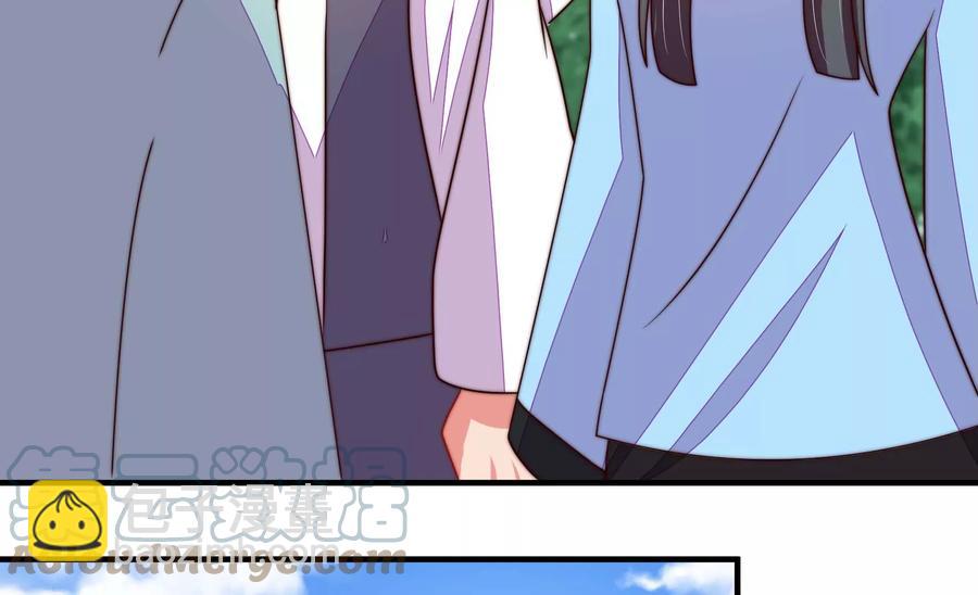 🍱少帅每天都在吃醋 第264话 有惊无险 第13页