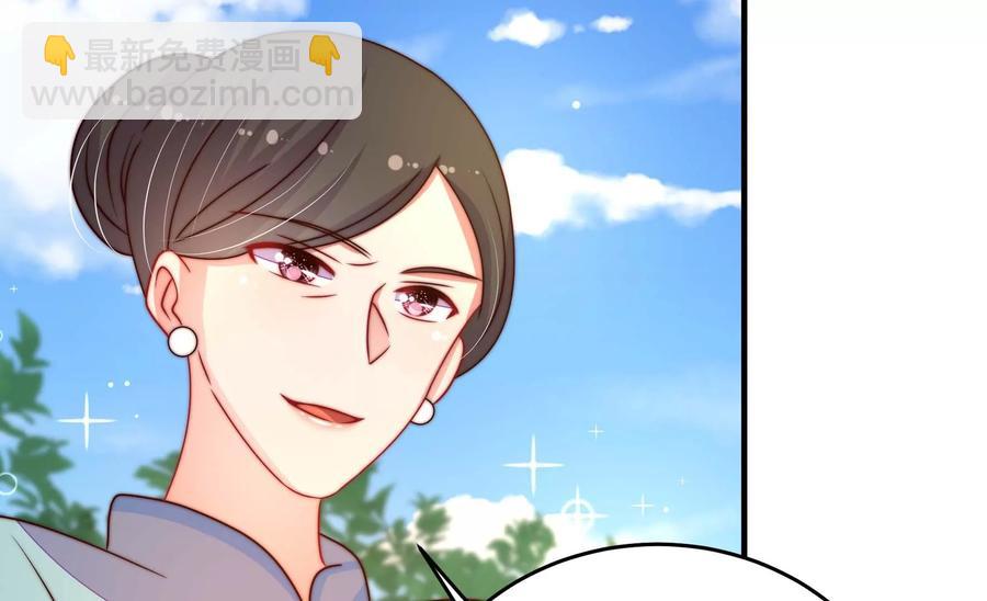 🍱少帅每天都在吃醋 第264话 有惊无险 第14页