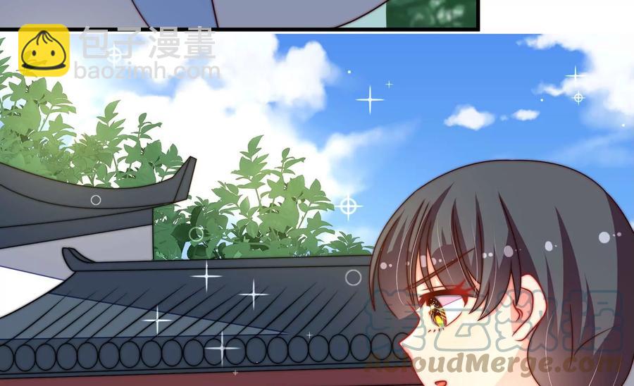 🍱少帅每天都在吃醋 第264话 有惊无险 第16页