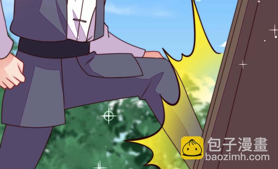 🍱少帅每天都在吃醋 第264话 有惊无险 第26页