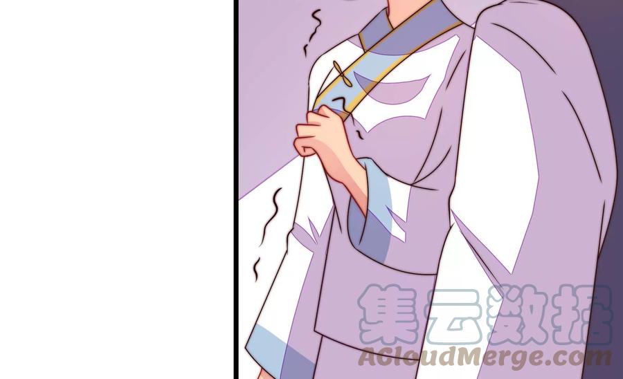 🍱少帅每天都在吃醋 第264话 有惊无险 第28页
