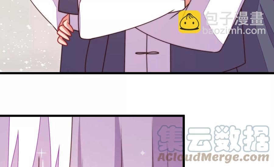 🍱少帅每天都在吃醋 第264话 有惊无险 第31页