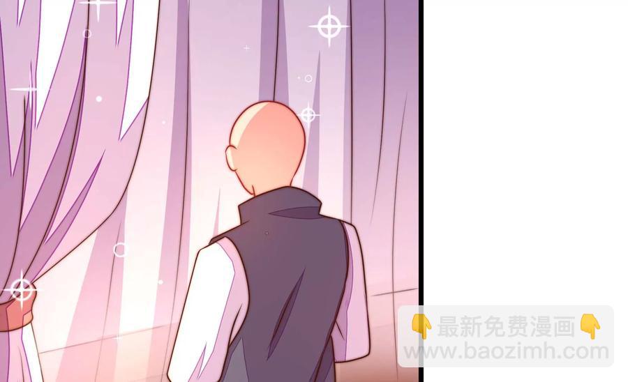 🍱少帅每天都在吃醋 第264话 有惊无险 第32页