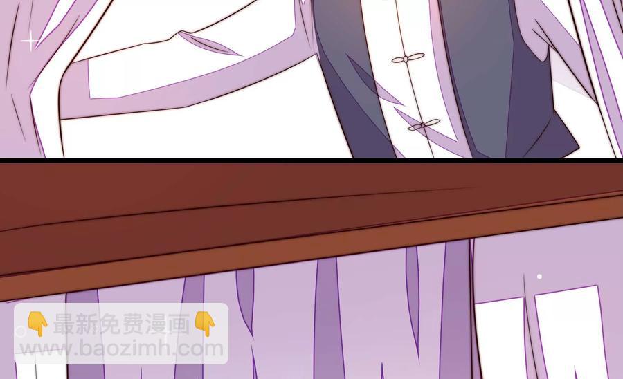 🍱少帅每天都在吃醋 第264话 有惊无险 第36页