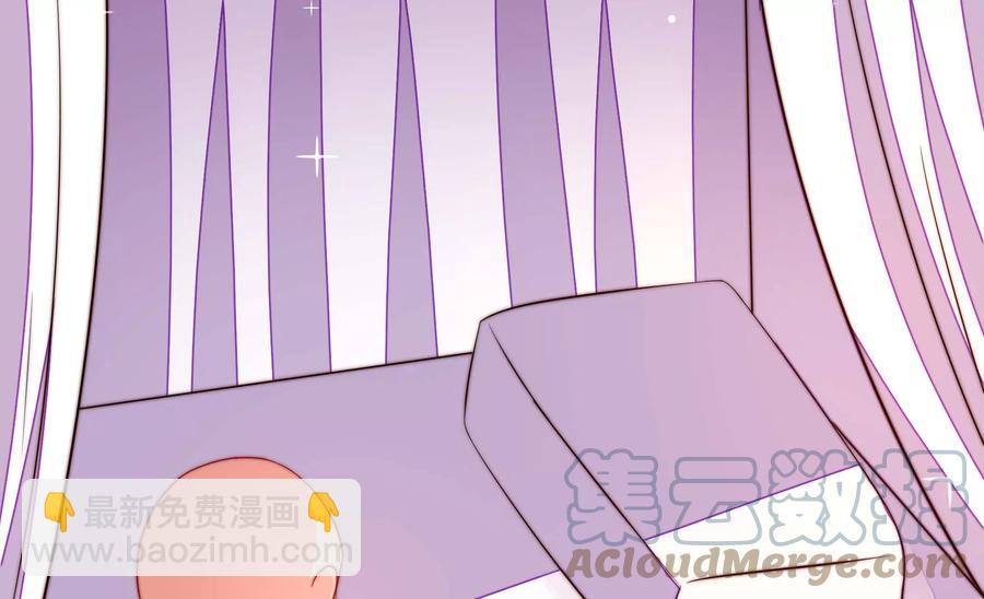 🍱少帅每天都在吃醋 第264话 有惊无险 第37页