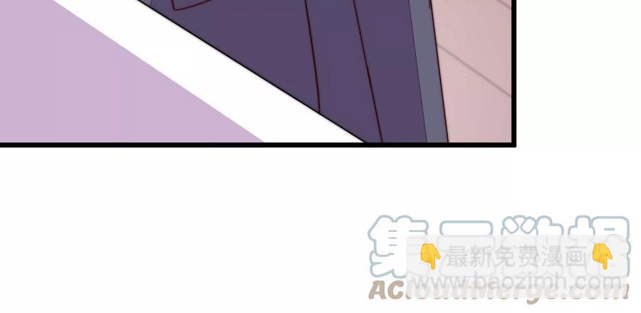 🍱少帅每天都在吃醋 第264话 有惊无险 第43页