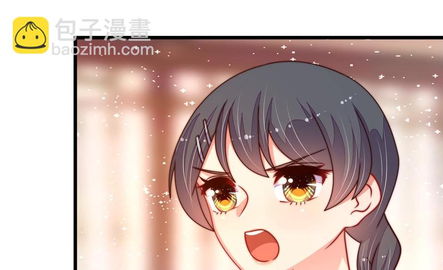 🍱少帅每天都在吃醋 第264话 有惊无险 第44页
