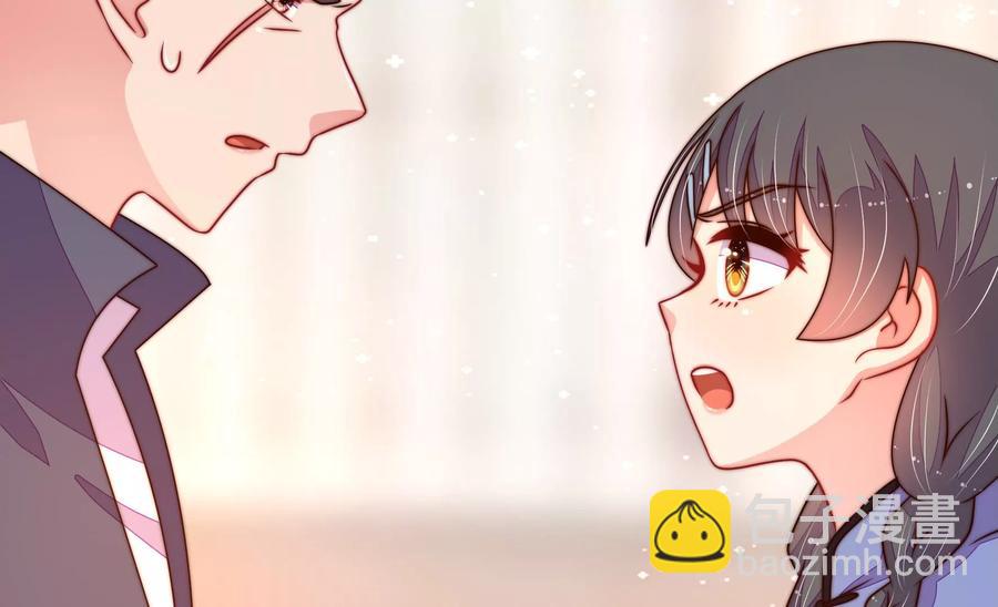 🍱少帅每天都在吃醋 第264话 有惊无险 第47页