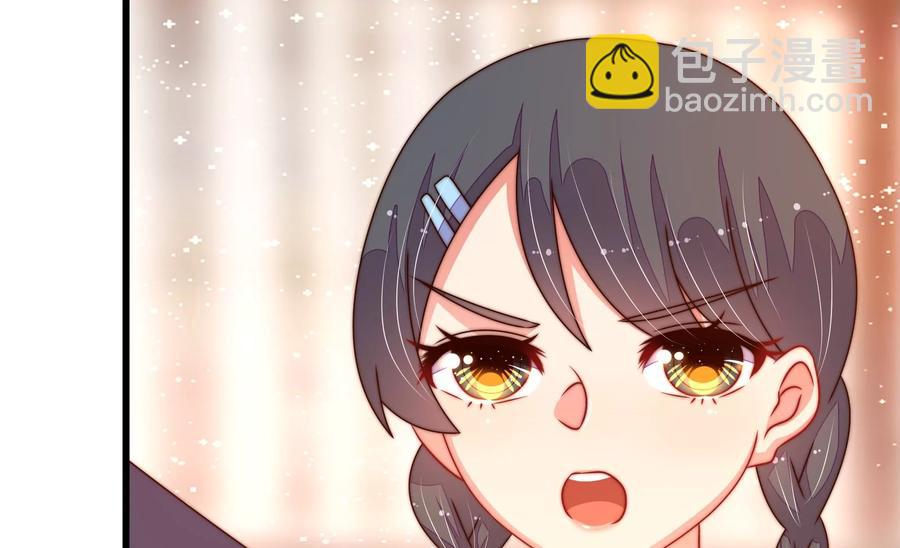 🍱少帅每天都在吃醋 第264话 有惊无险 第50页