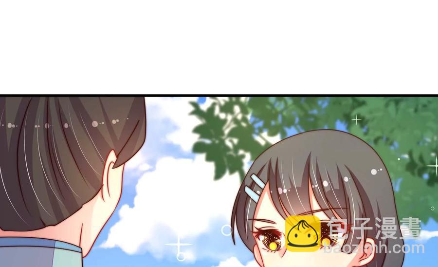 🍱少帅每天都在吃醋 第264话 有惊无险 第6页