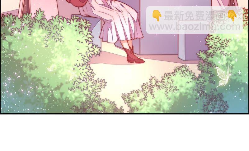 🍱少帅每天都在吃醋 第26话 少帅来了 第24页