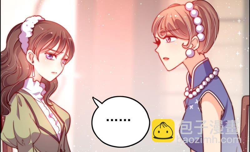 🍱少帅每天都在吃醋 第26话 少帅来了 第47页