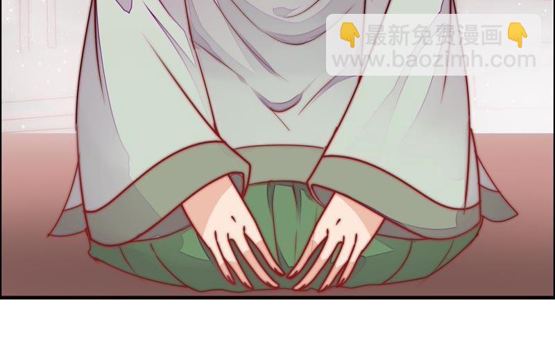 🍱少帅每天都在吃醋 第26话 少帅来了 第9页