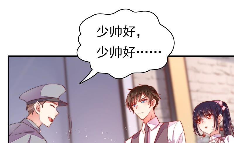 🍱少帅每天都在吃醋 第28话 探监 第16页