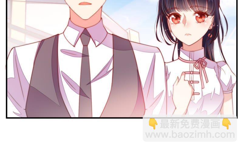🍱少帅每天都在吃醋 第28话 探监 第19页
