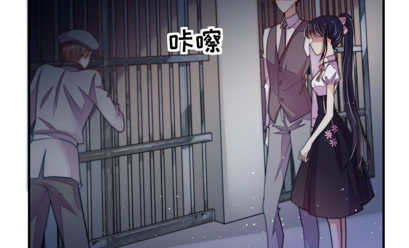 🍱少帅每天都在吃醋 第28话 探监 第34页