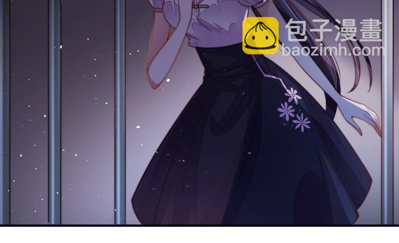🍱少帅每天都在吃醋 第28话 探监 第42页