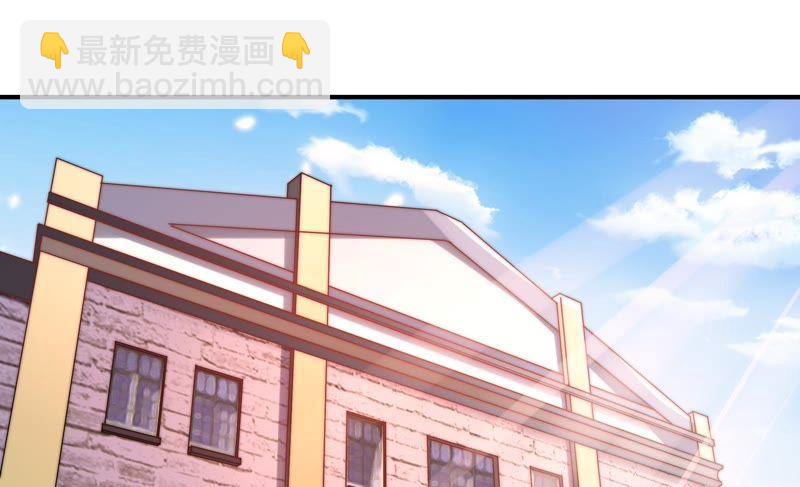 🍱少帅每天都在吃醋 第28话 探监 第6页