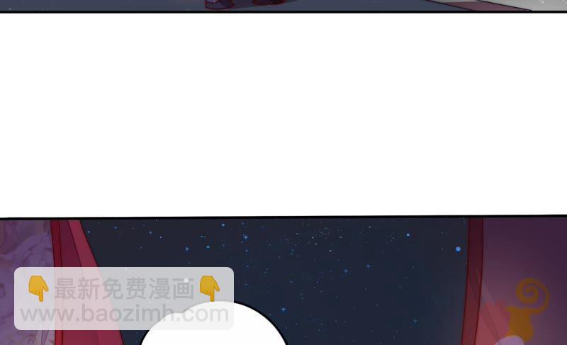 🍱少帅每天都在吃醋 第2话 生还（下） 第8页
