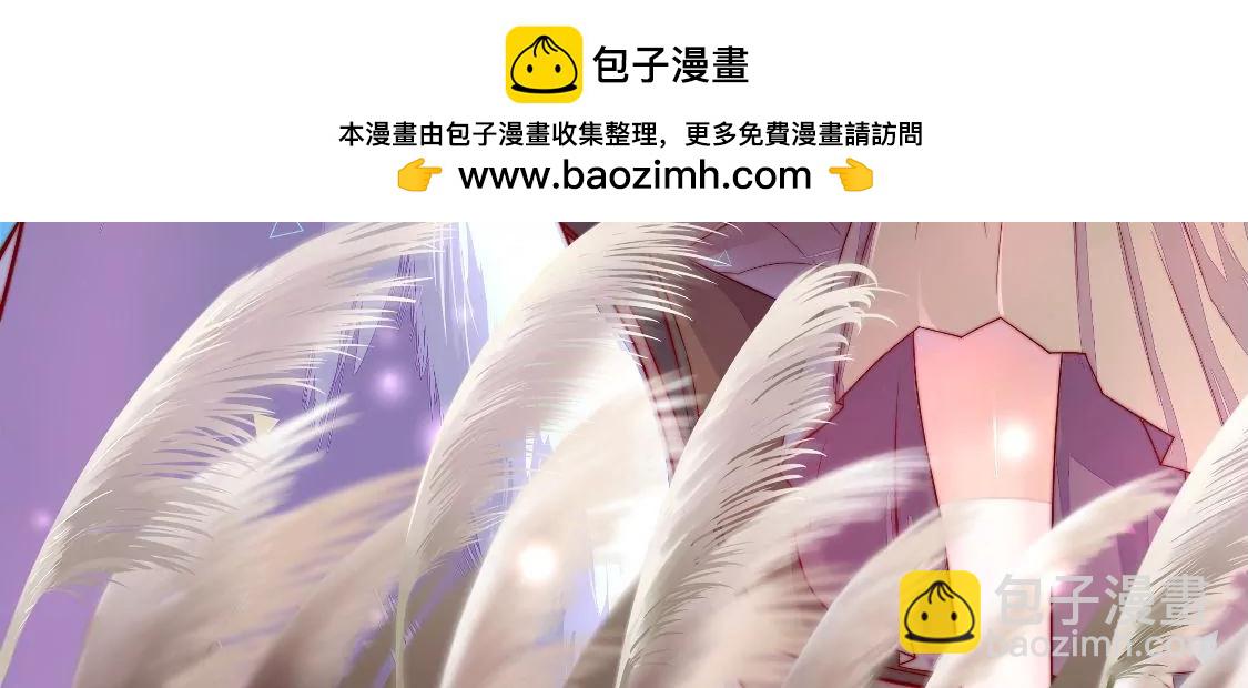 🍱少帅每天都在吃醋 第302话 尤墨染被抓 第2页