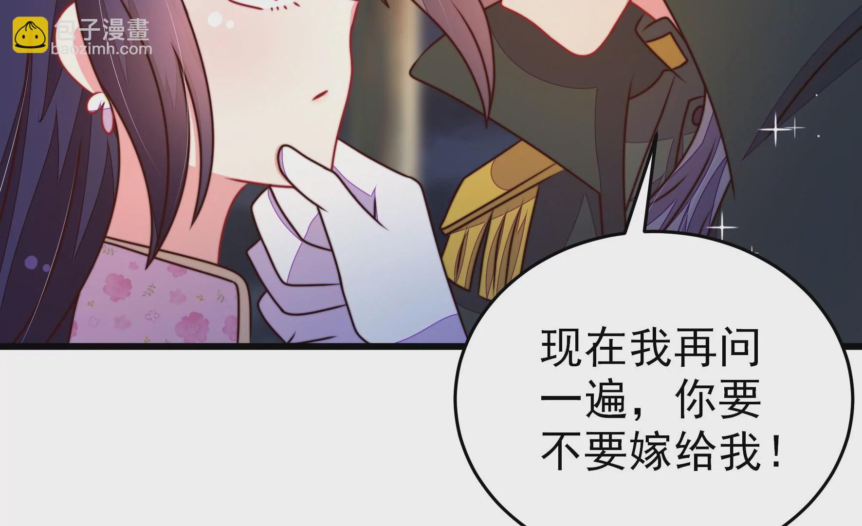 🍱少帅每天都在吃醋 第302话 尤墨染被抓 第26页