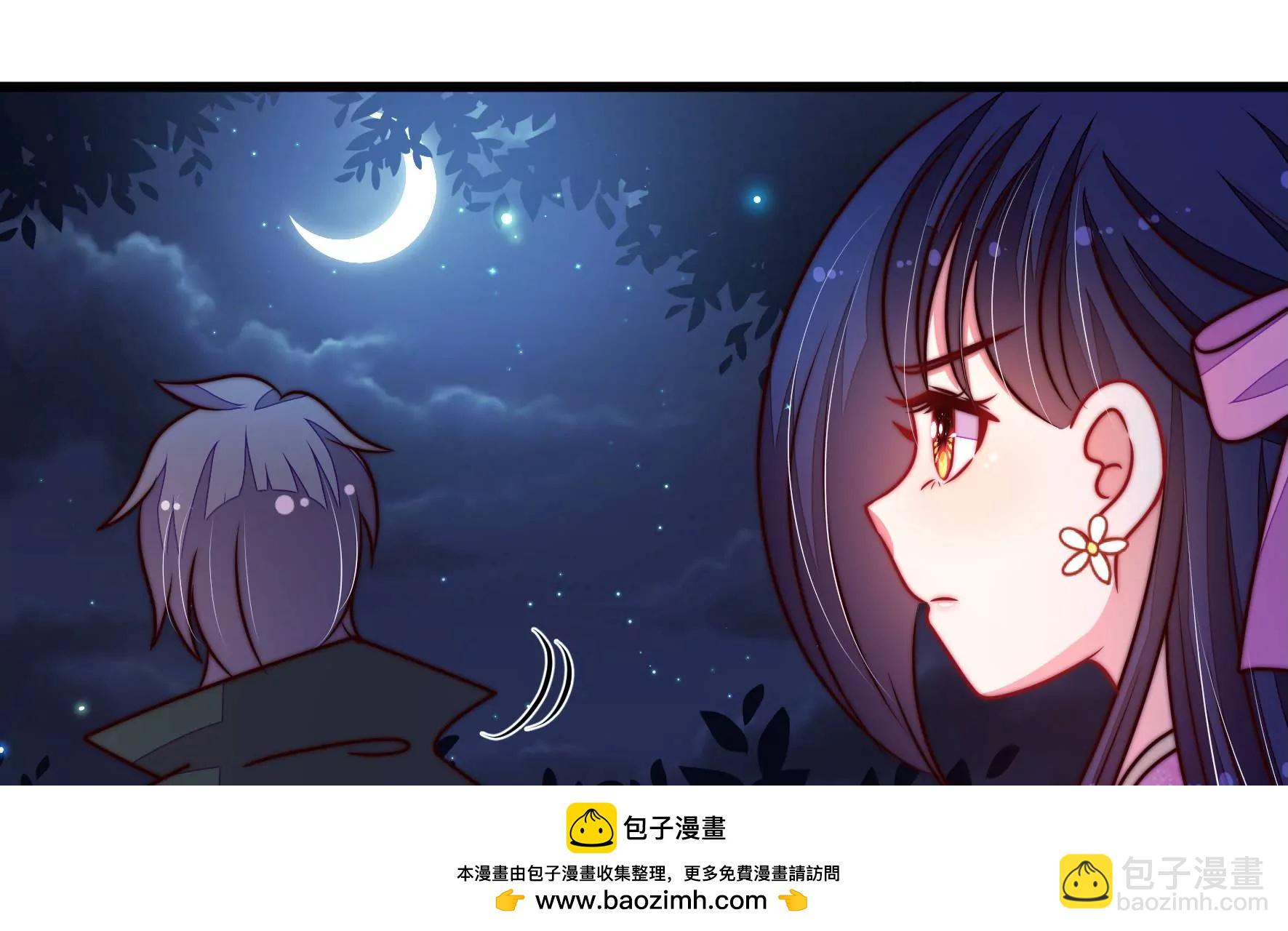 🍱少帅每天都在吃醋 第302话 尤墨染被抓 第50页