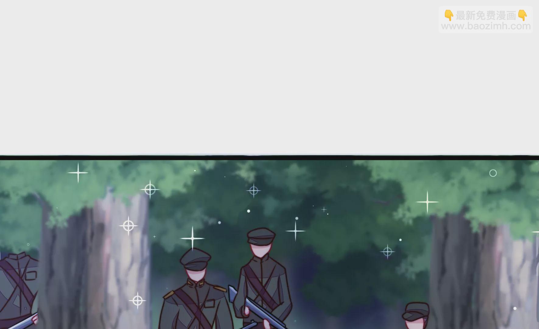 🍱少帅每天都在吃醋 第302话 尤墨染被抓 第6页