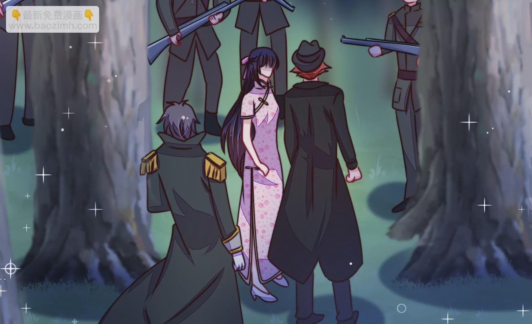 🍱少帅每天都在吃醋 第302话 尤墨染被抓 第7页