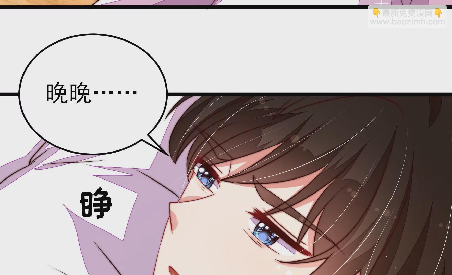 🍱少帅每天都在吃醋 第304话 少帅苏醒 第11页