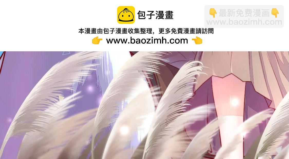 🍱少帅每天都在吃醋 第304话 少帅苏醒 第2页