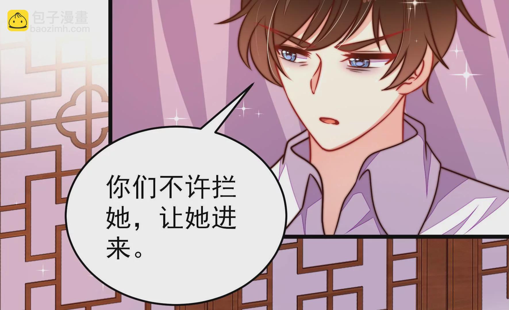 🍱少帅每天都在吃醋 第304话 少帅苏醒 第29页