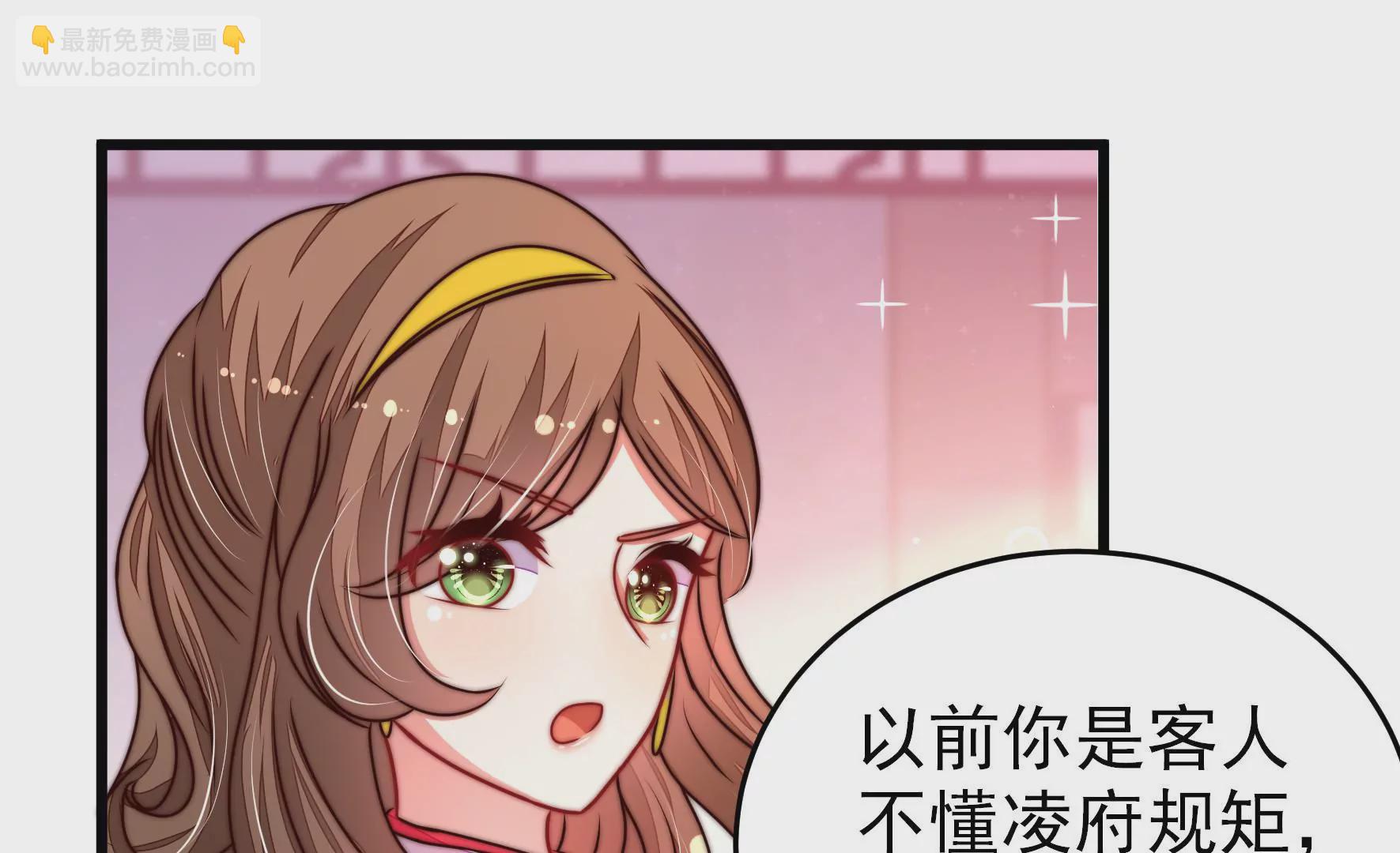 🍱少帅每天都在吃醋 第304话 少帅苏醒 第49页