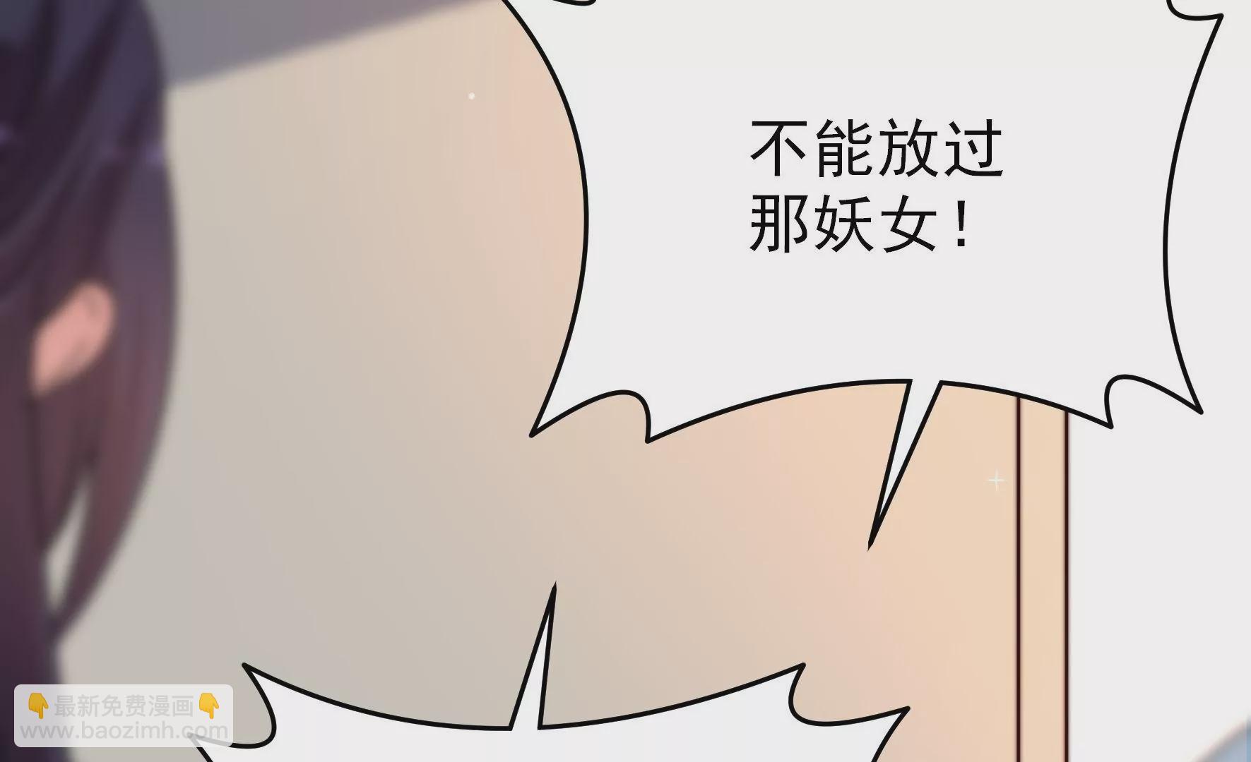 🍱少帅每天都在吃醋 第306话 有惊无险 第19页