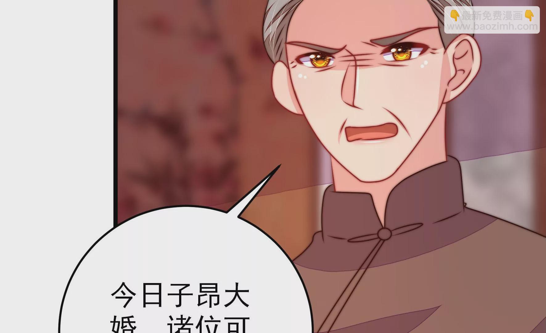 🍱少帅每天都在吃醋 第306话 有惊无险 第37页