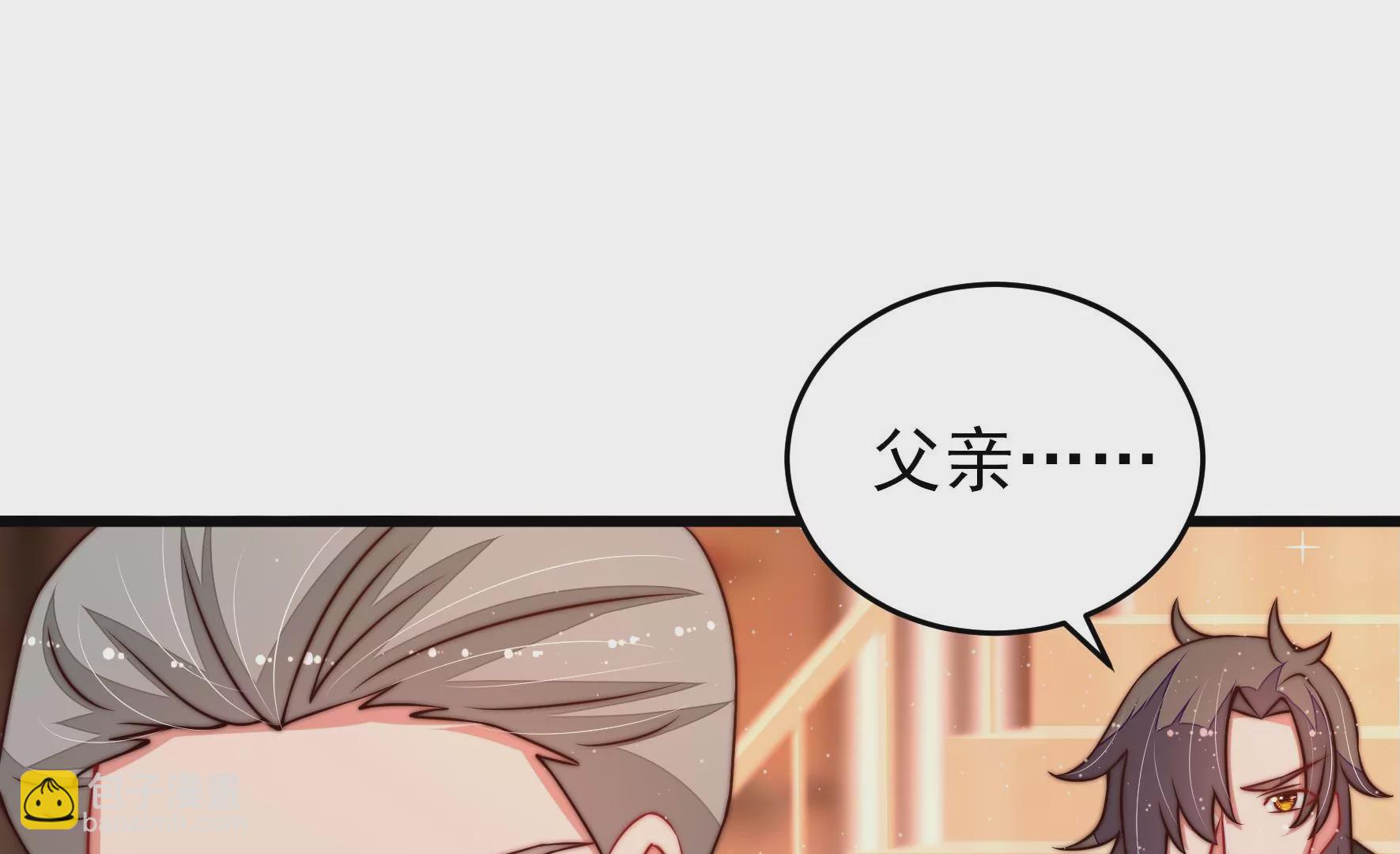 🍱少帅每天都在吃醋 第306话 有惊无险 第49页
