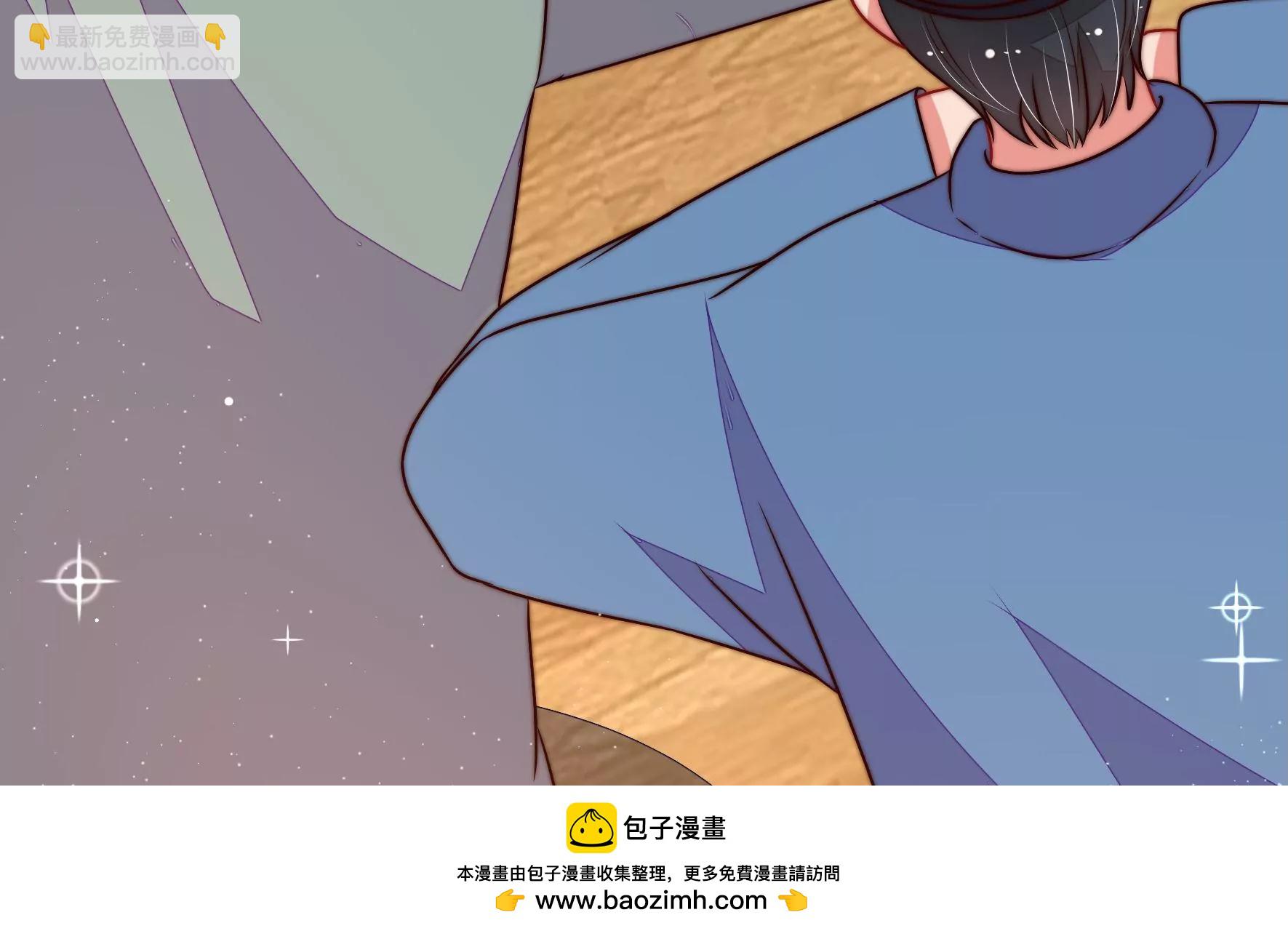 🍱少帅每天都在吃醋 第308话 诊脉 第50页