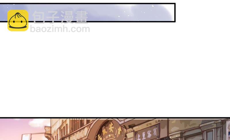 🍱少帅每天都在吃醋 第30话 一箭双雕 第43页