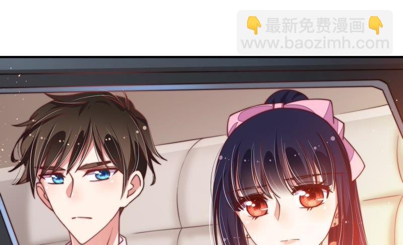 🍱少帅每天都在吃醋 第30话 一箭双雕 第46页