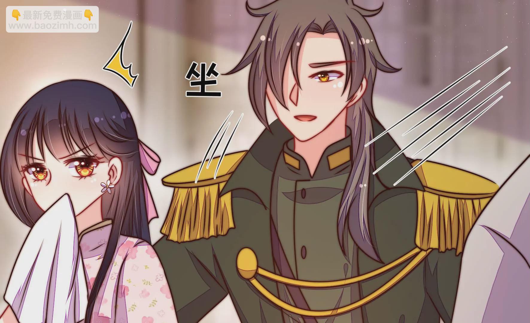 🍱少帅每天都在吃醋 第310话 休妻 第10页
