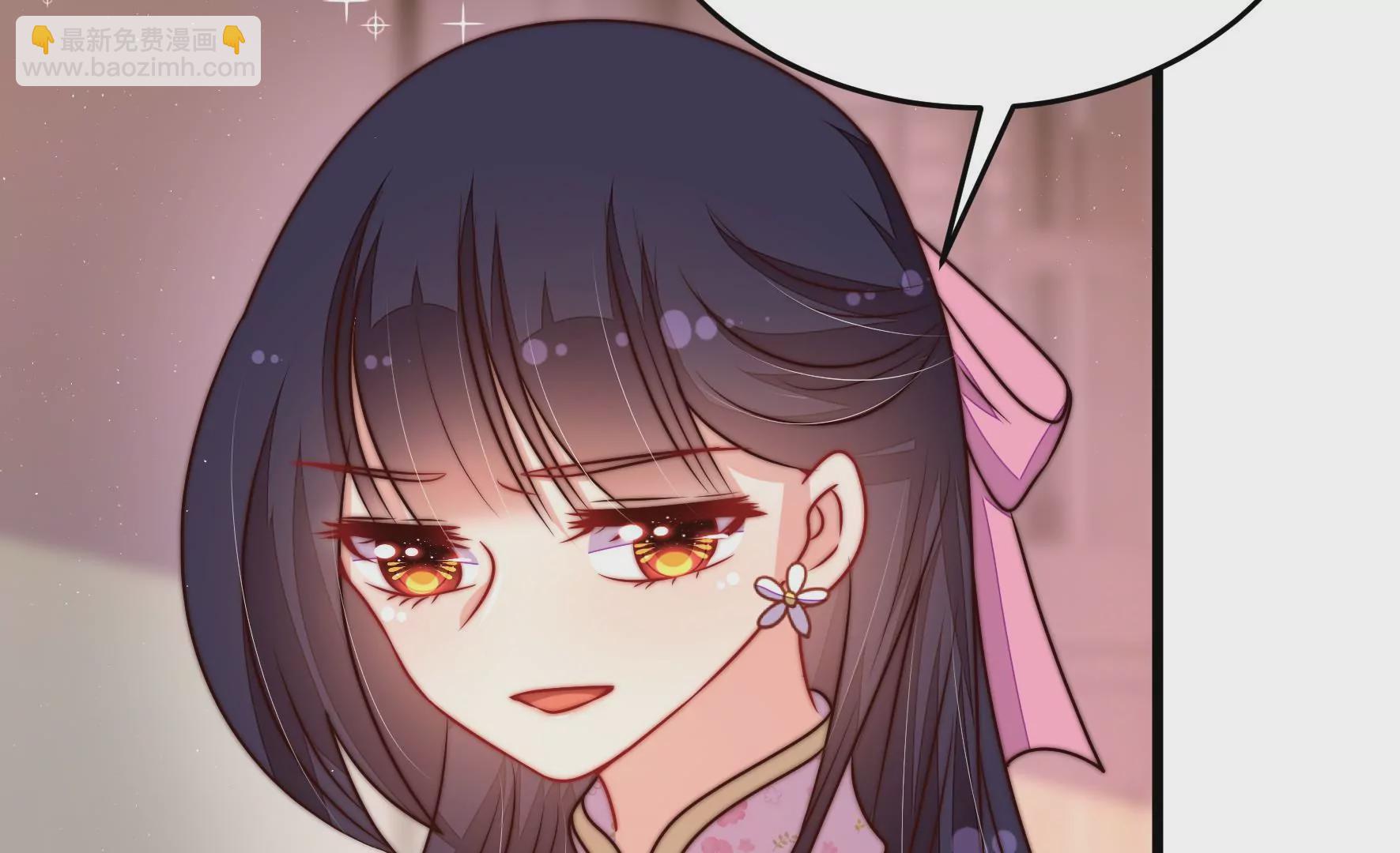 🍱少帅每天都在吃醋 第310话 休妻 第16页