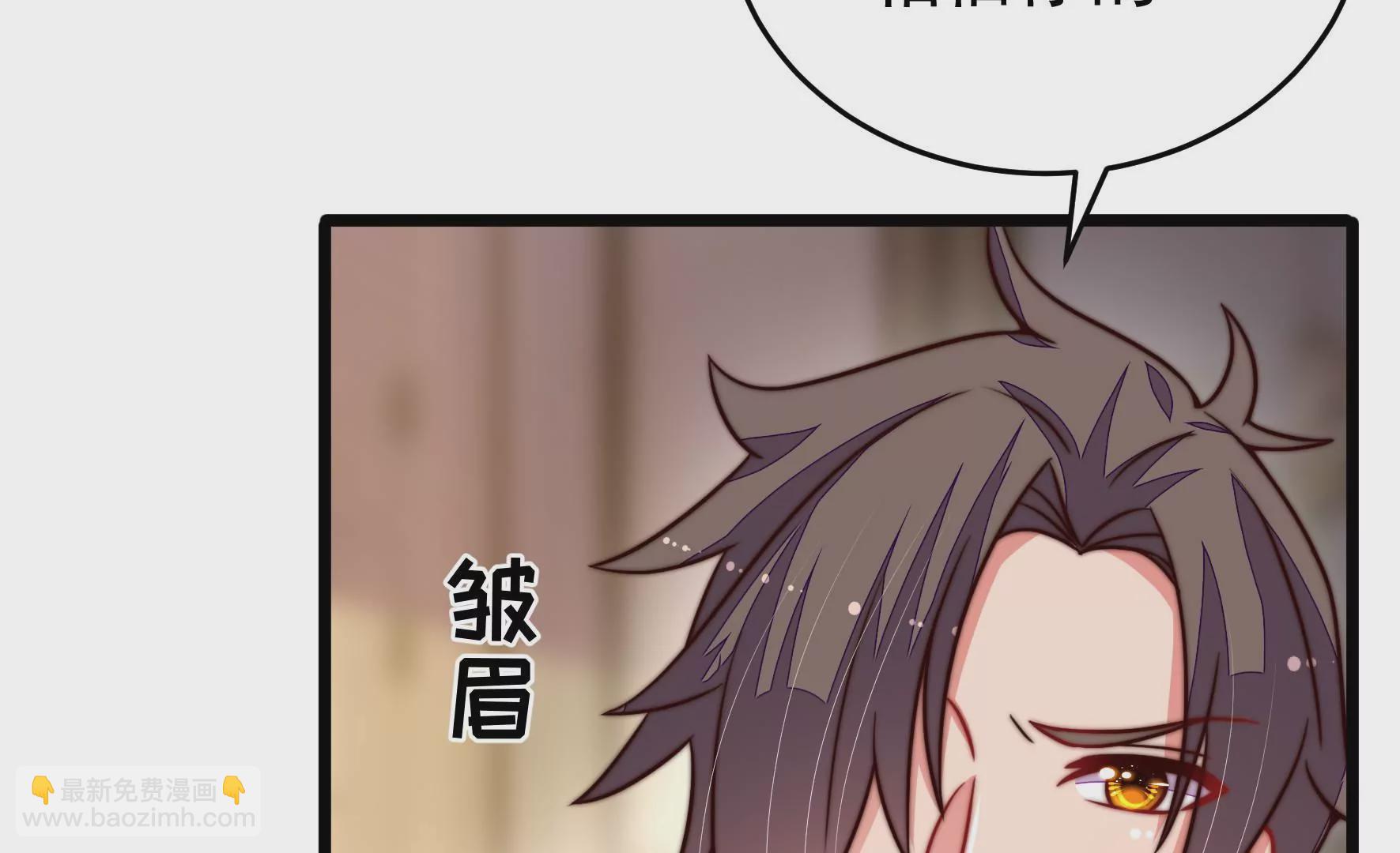 🍱少帅每天都在吃醋 第310话 休妻 第26页